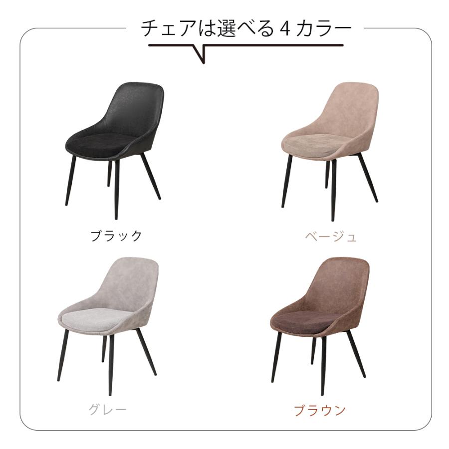 送料無料 ダイニングテーブル セット 2人 70cm テーブル チェア2脚 2人用ダイニングセット [幅70] (棚付きテーブル+チェア2脚