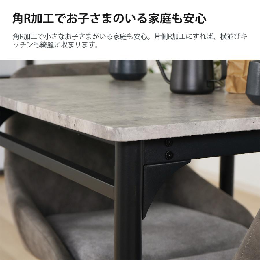 ダイニングテーブルセット 2人用 3点セット 正方形 テーブル 70cm幅