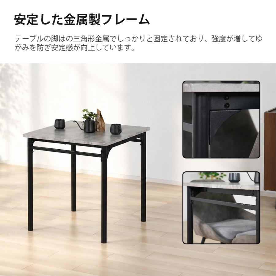 ダイニングテーブルセット 2人用 3点セット 正方形 テーブル 70cm幅