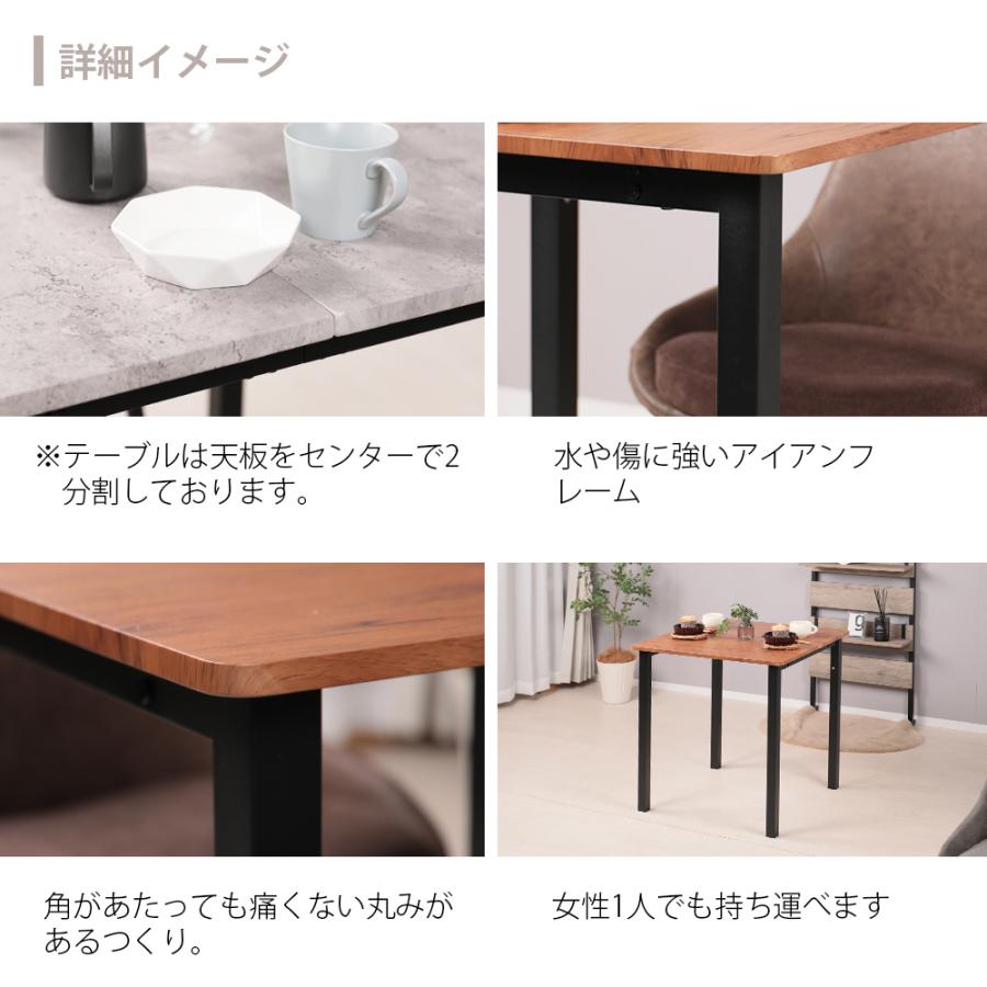 ダイニングテーブルセット 2人用 3点セット 正方形 テーブル