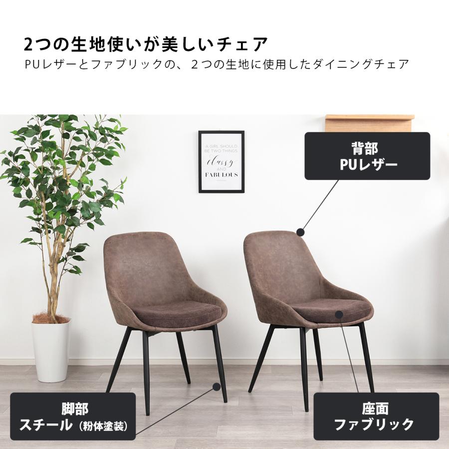 ダイニングテーブルセット 2人用 3点セット 正方形 テーブル 70cm幅
