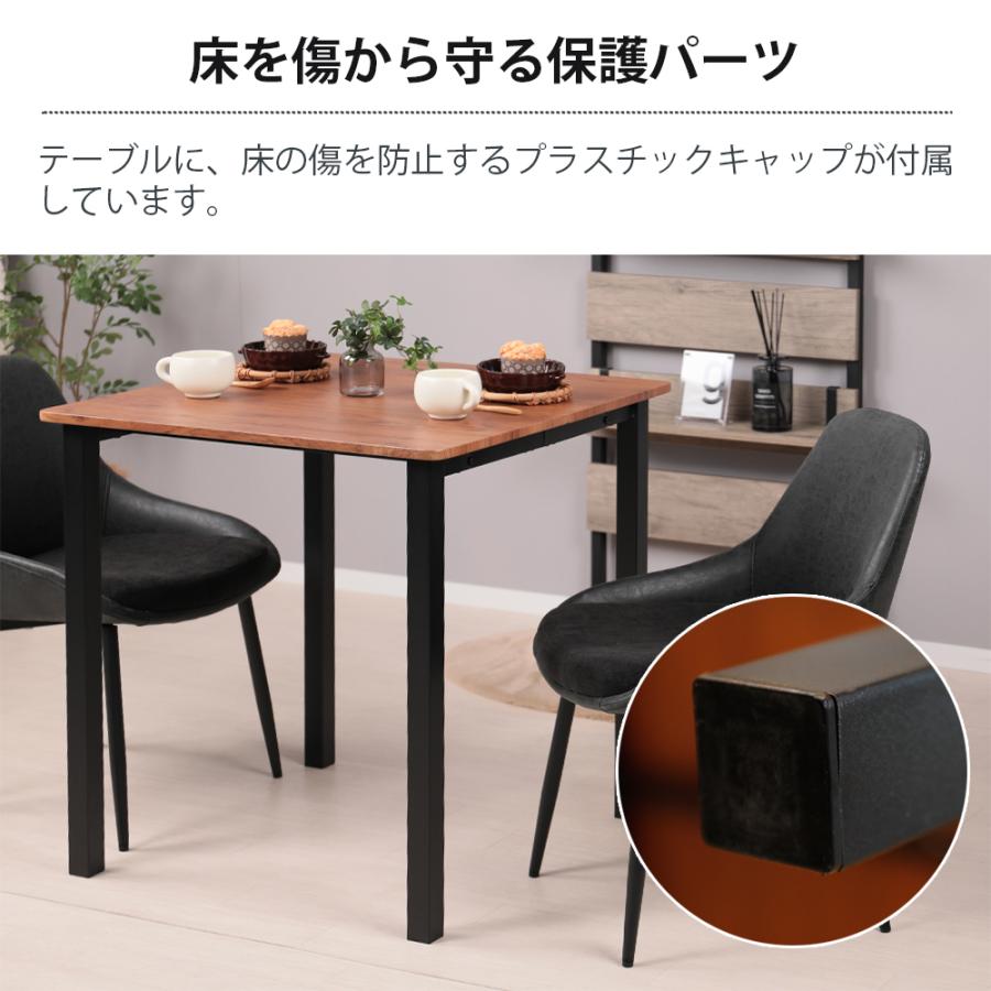ダイニングテーブルセット 2人用 3点セット 正方形 テーブル ダイニングテーブルセット 2人用 3点セット 正方形 テーブル