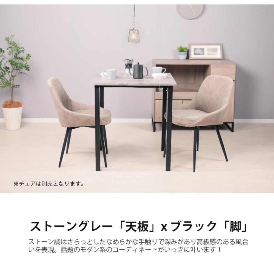 ダイニングテーブル 2人用 70cm幅 正方形 単品 二人用 2人掛け ダイニングテーブル 2人用 70cm幅 正方形 単品 二人用 2人掛け