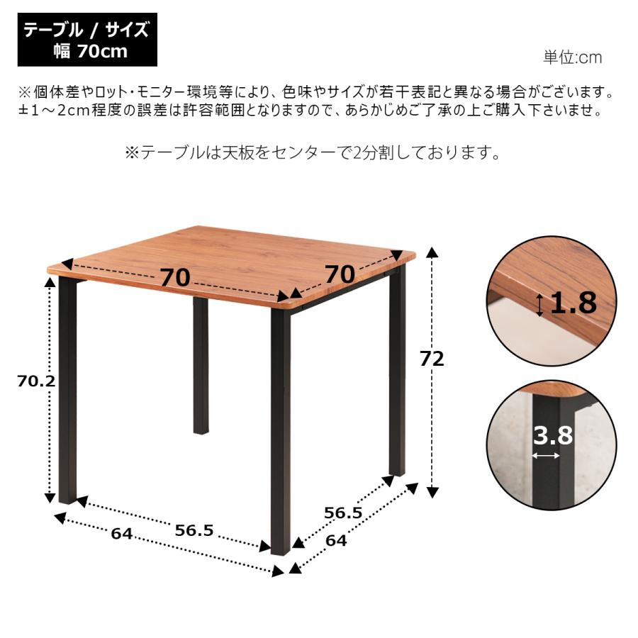 ダイニングテーブル 2人用 70cm幅 正方形 単品 二人用 2人掛け 北欧 角型 70センチ おしゃれ カフェテーブル 一人暮らし 食卓テーブル コンパクト 軽量 大理石風｜mr-kagu｜16