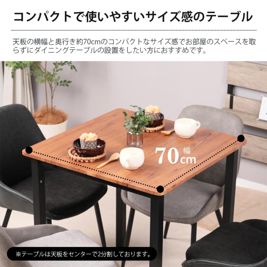 ダイニングテーブル 2人用 70cm幅 正方形 単品 二人用 2人掛け 北欧 角型 70センチ おしゃれ カフェテーブル 一人暮らし 食卓テーブル コンパクト 軽量 大理石風｜mr-kagu｜10