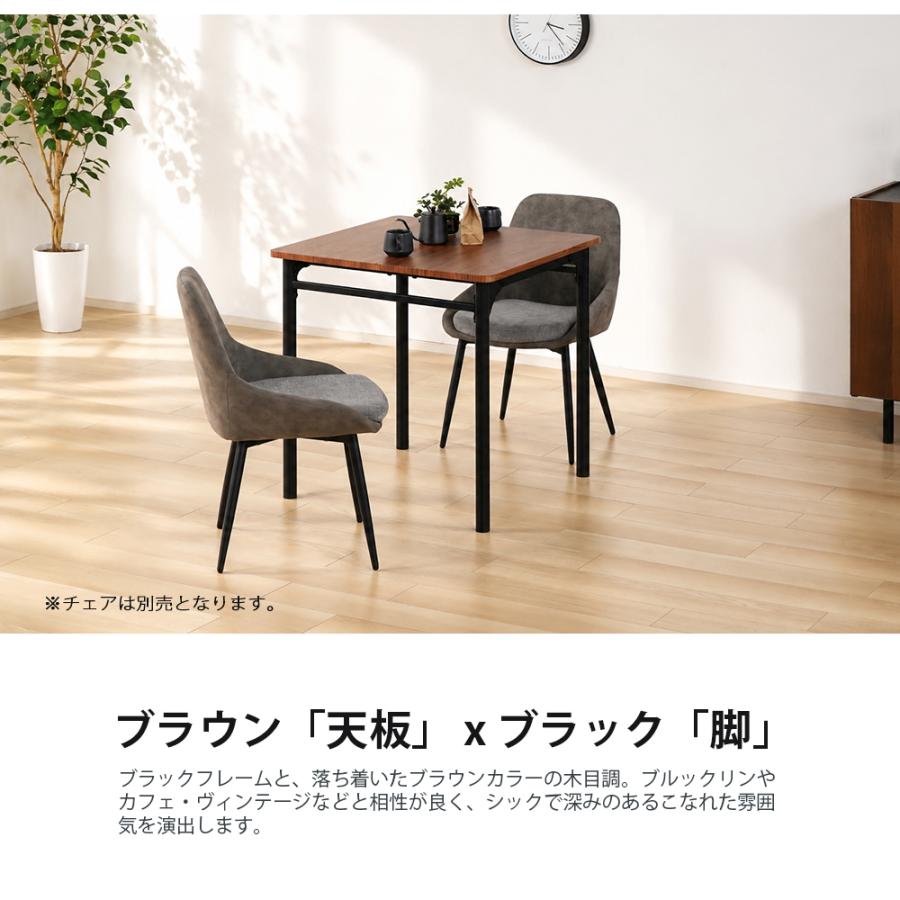 ダイニングテーブル 2人用 70cm幅 正方形 単品 二人用 2人掛け 北欧 角