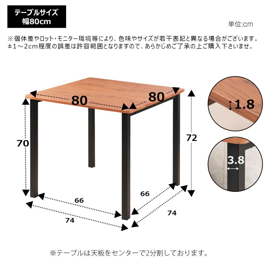 ダイニングテーブル 2人用 80cm幅 正方形 単品 4人用 4人掛け 北欧 角型 80センチ おしゃれ カフェテーブル 一人暮らし 食卓テーブル コンパクト 軽量 大理石風｜mr-kagu｜15