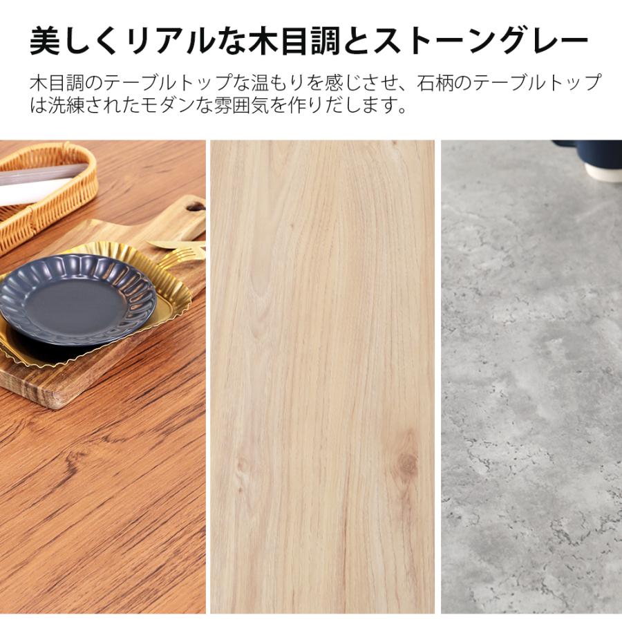 ダイニングテーブル 2人用 80cm幅 正方形 単品 4人用 4人掛け 北欧 角