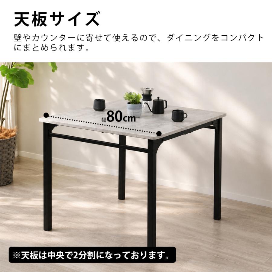 ダイニングテーブル 2人用 80cm幅 正方形 単品 4人用 4人掛け 北欧 角