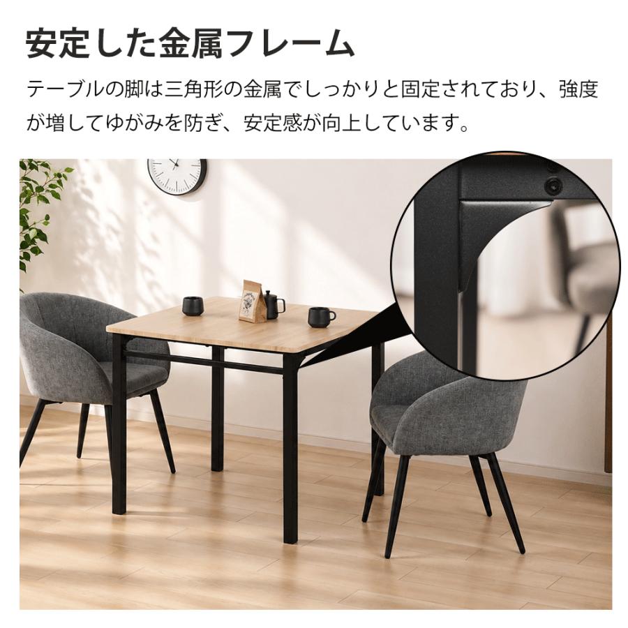 ダイニングテーブル 2人用 80cm幅 正方形 単品 4人用 4人掛け 北欧 角