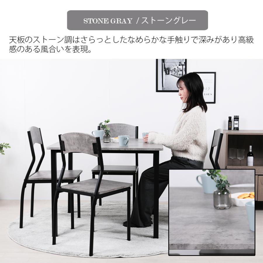 ダイニングテーブルセット 4人用 北欧 90cm幅 5点セット ダイニング 