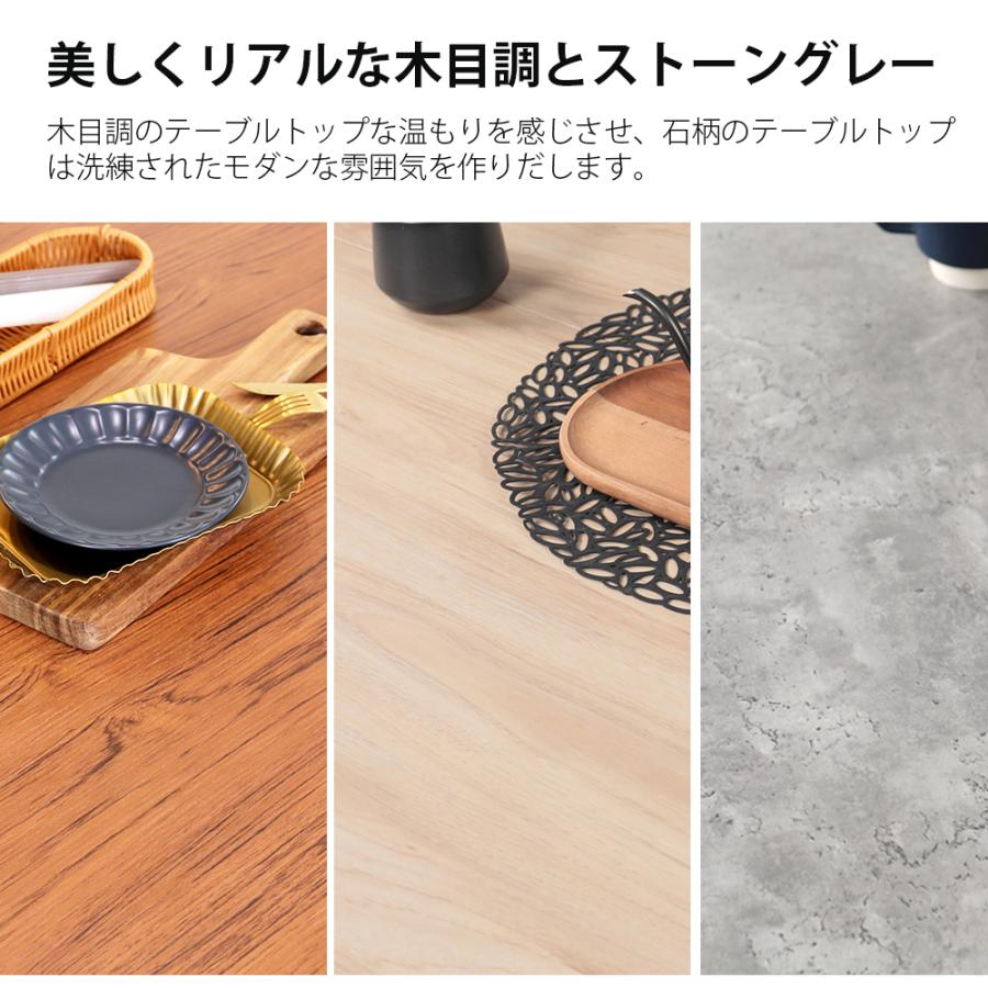 ダイニングテーブル 4人 90cm幅 正方形 単品 4人掛け 北欧 角型 90