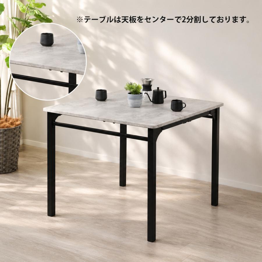 ダイニングテーブル 4人 90cm幅 正方形 単品 4人掛け 北欧 角型 90