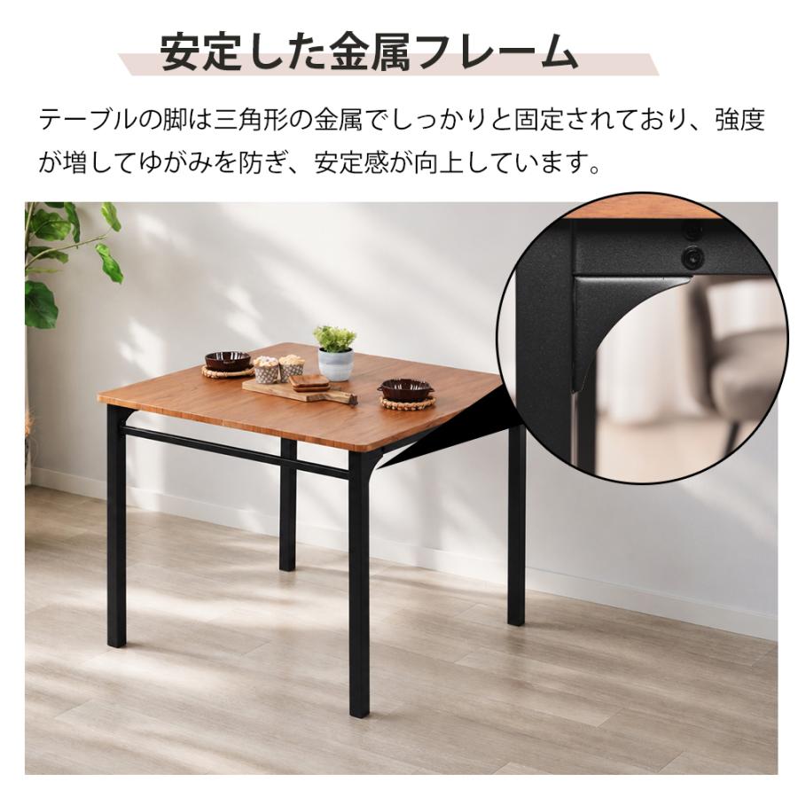 ダイニングテーブル 4人 90cm幅 正方形 単品 4人掛け 北欧 角型 90