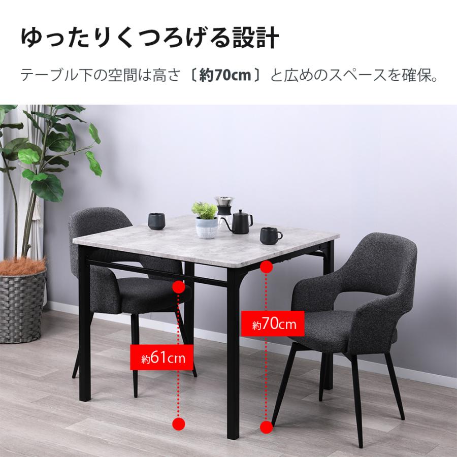 ダイニングテーブル 4人 90cm幅 正方形 単品 4人掛け 北欧 角型 90
