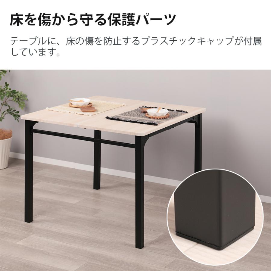 ダイニングテーブル 4人 90cm幅 正方形 単品 4人掛け 北欧 角型 90
