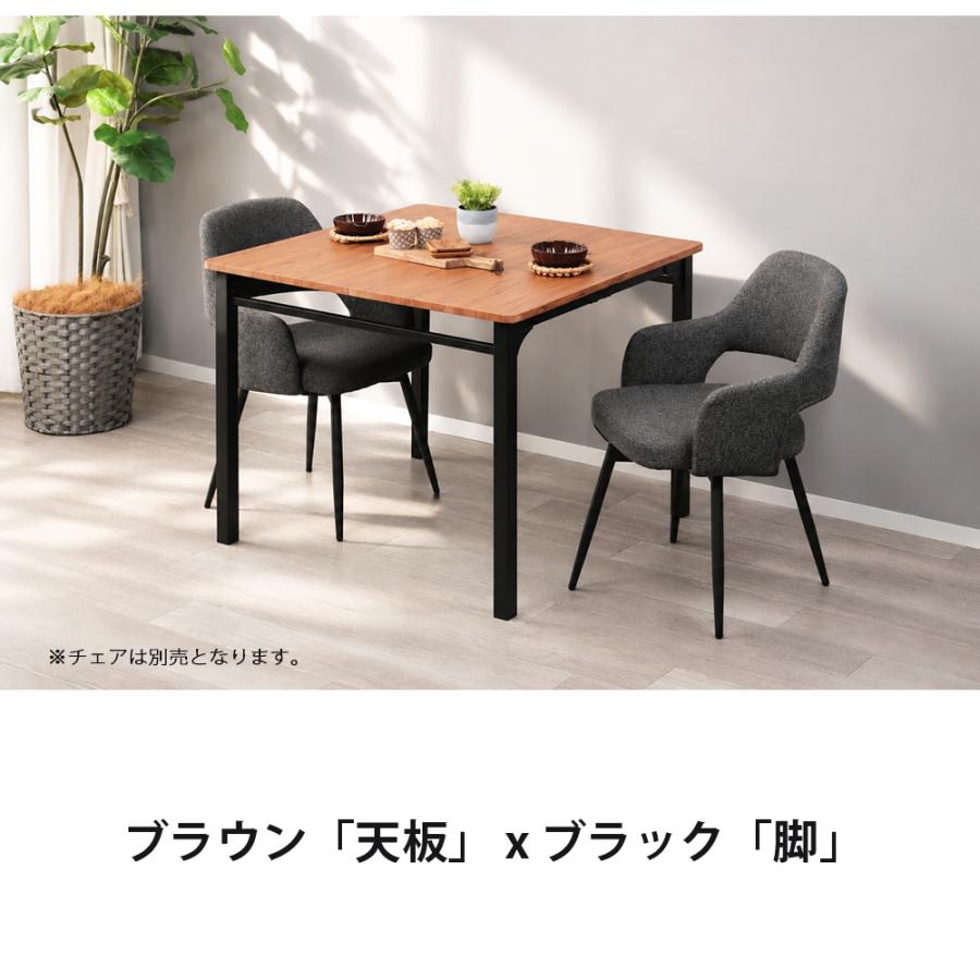 ダイニングテーブル 4人 90cm幅 正方形 単品 4人掛け 北欧 角型 90