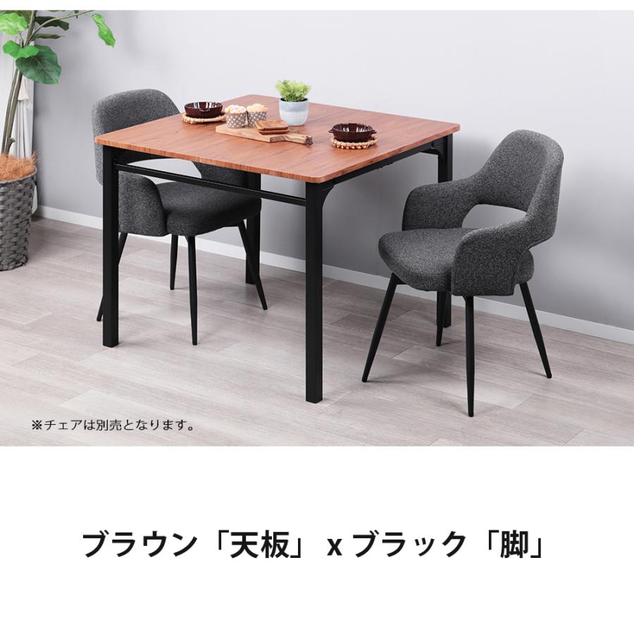 ダイニングテーブル 4人 90cm幅 正方形 単品 4人掛け 北欧 角型 90