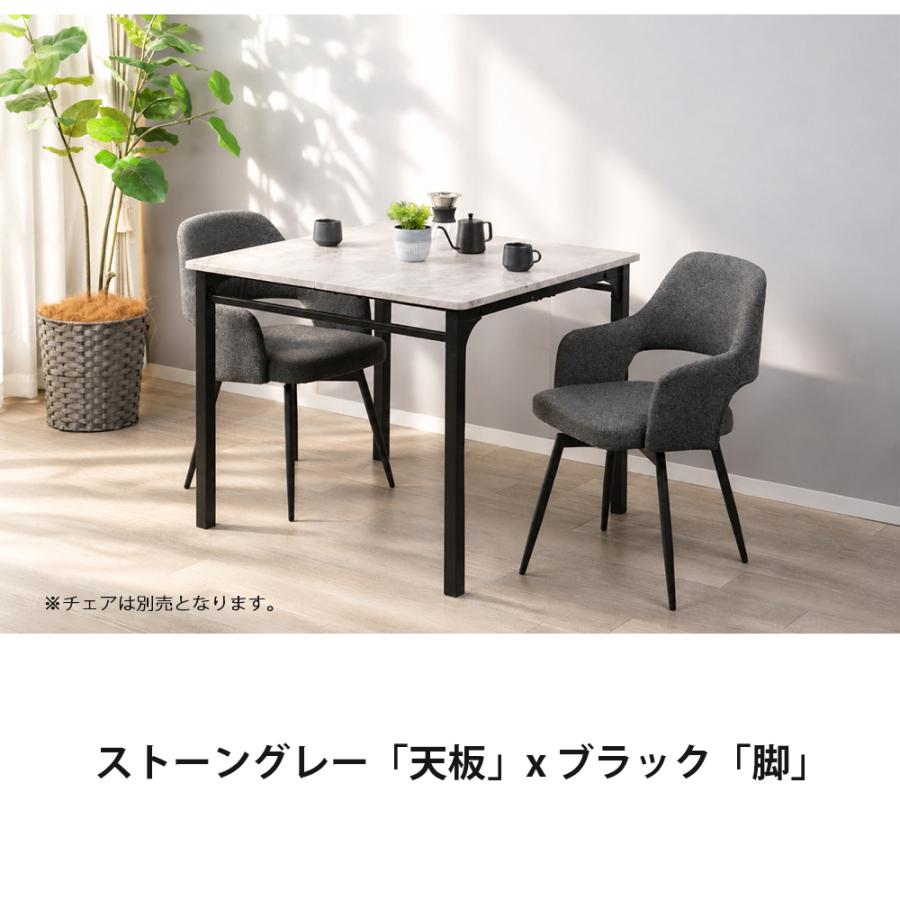 ダイニングテーブル 4人 90cm幅 正方形 単品 4人掛け 北欧 角型 90