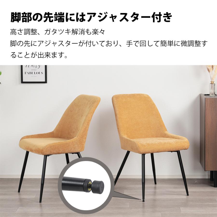 ダイニングチェア 4脚セット 北欧 おしゃれ イス 椅子 レトロ モダン