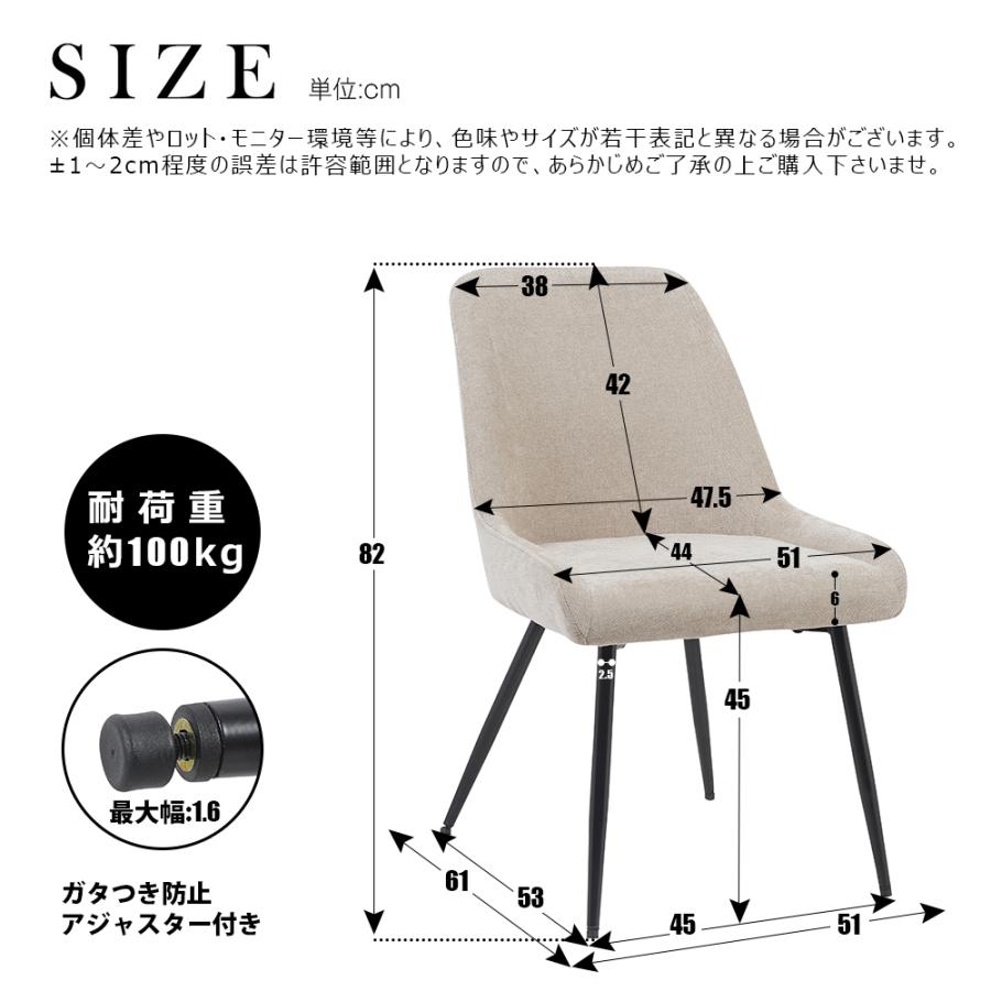 ダイニングチェア 4脚セット 北欧 おしゃれ イス 椅子 レトロ モダン