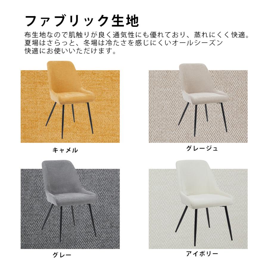 ダイニングチェア 4脚セット 北欧 おしゃれ イス 椅子 レトロ モダン
