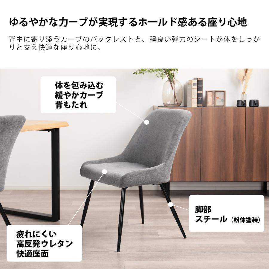 ダイニングチェア 4脚セット 北欧 おしゃれ イス 椅子 レトロ モダン
