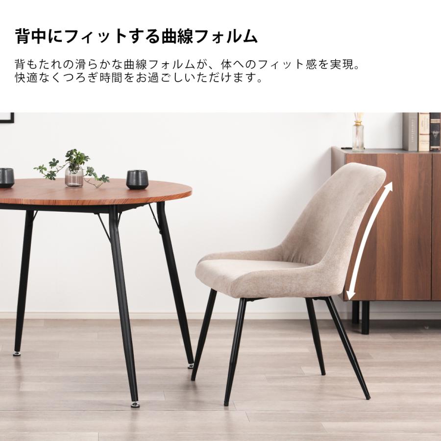 【ブラウン ４脚】ダイニングチェア 椅子 イス レザー　食卓椅子　レトロ モダン ダイニングチェア 4脚セット 北欧 おしゃれ イス 椅子 レトロ モダン