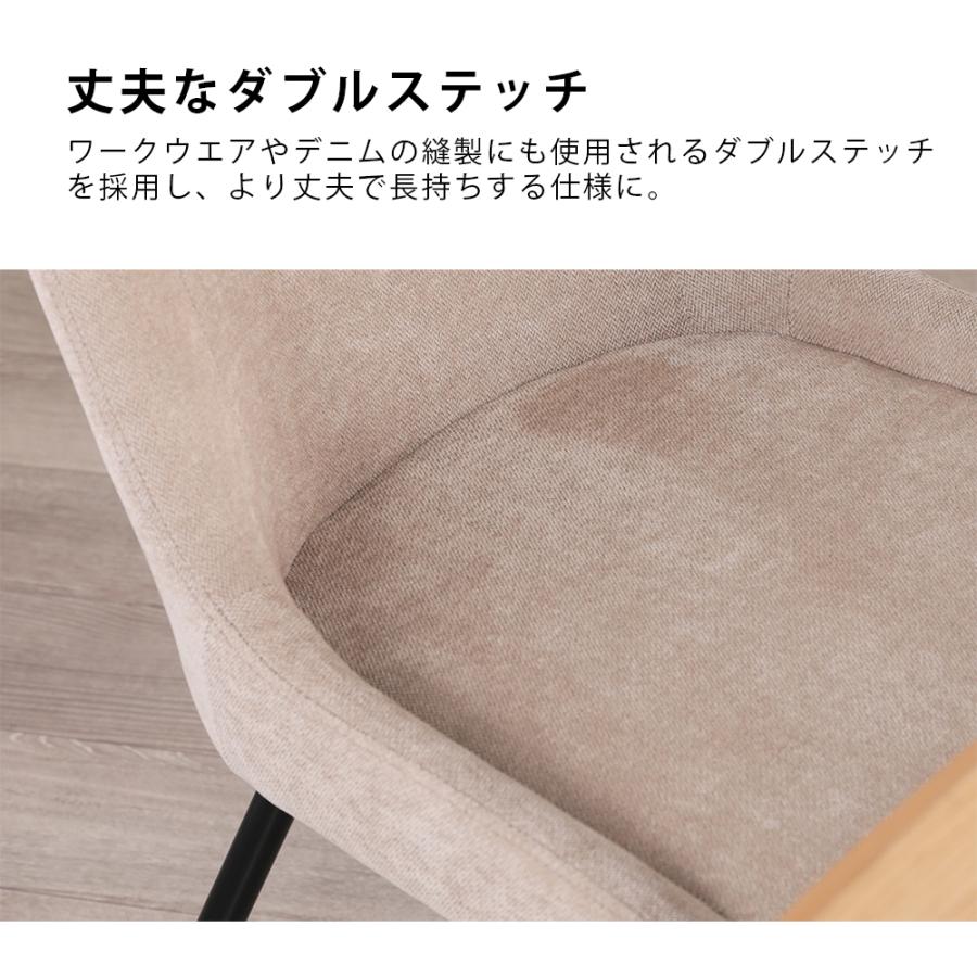 ダイニングチェア 4脚セット 北欧 おしゃれ イス 椅子 レトロ モダン