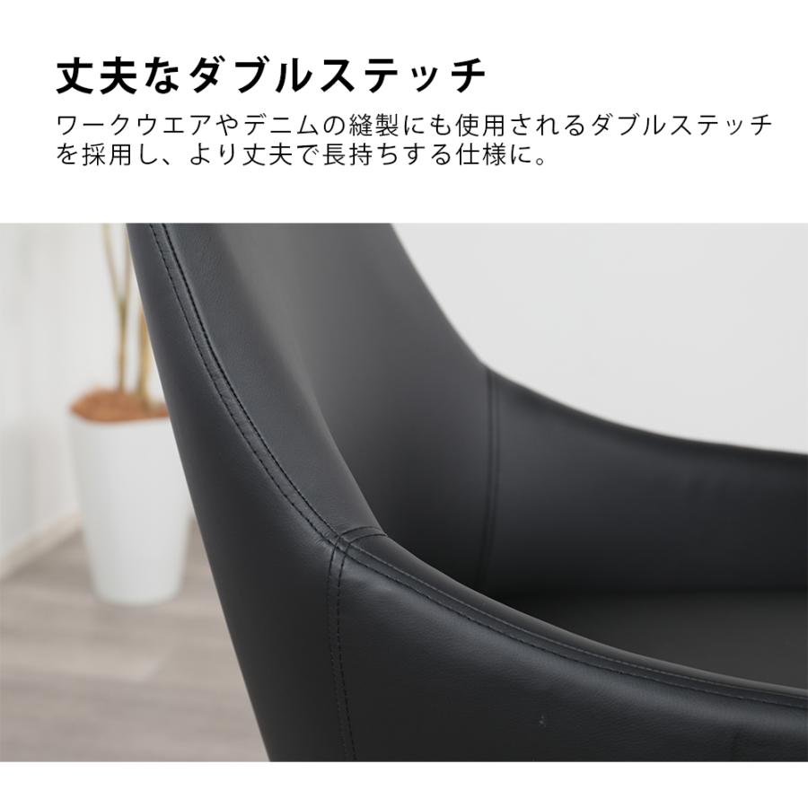 ダイニングチェア 回転式 2脚 4脚セット 黒 おしゃれ 北欧 360°回転