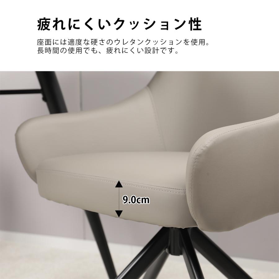 ダイニングチェア 回転式 2脚 4脚セット 黒 おしゃれ 北欧 360°回転