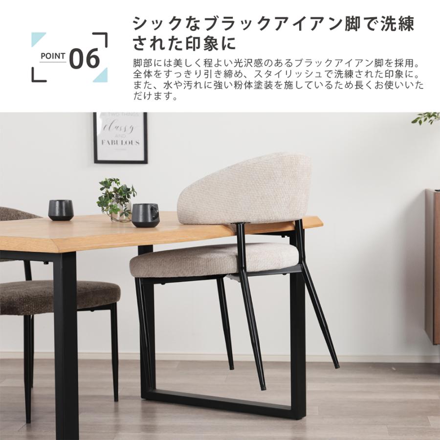 お掃除ロボット対応 ダイニングチェア 2脚セット ハンギングチェア