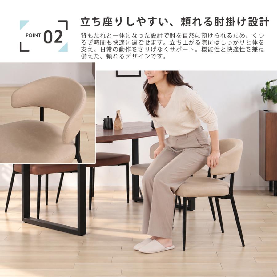 お掃除ロボット対応 ダイニングチェア 2脚セット ハンギングチェア