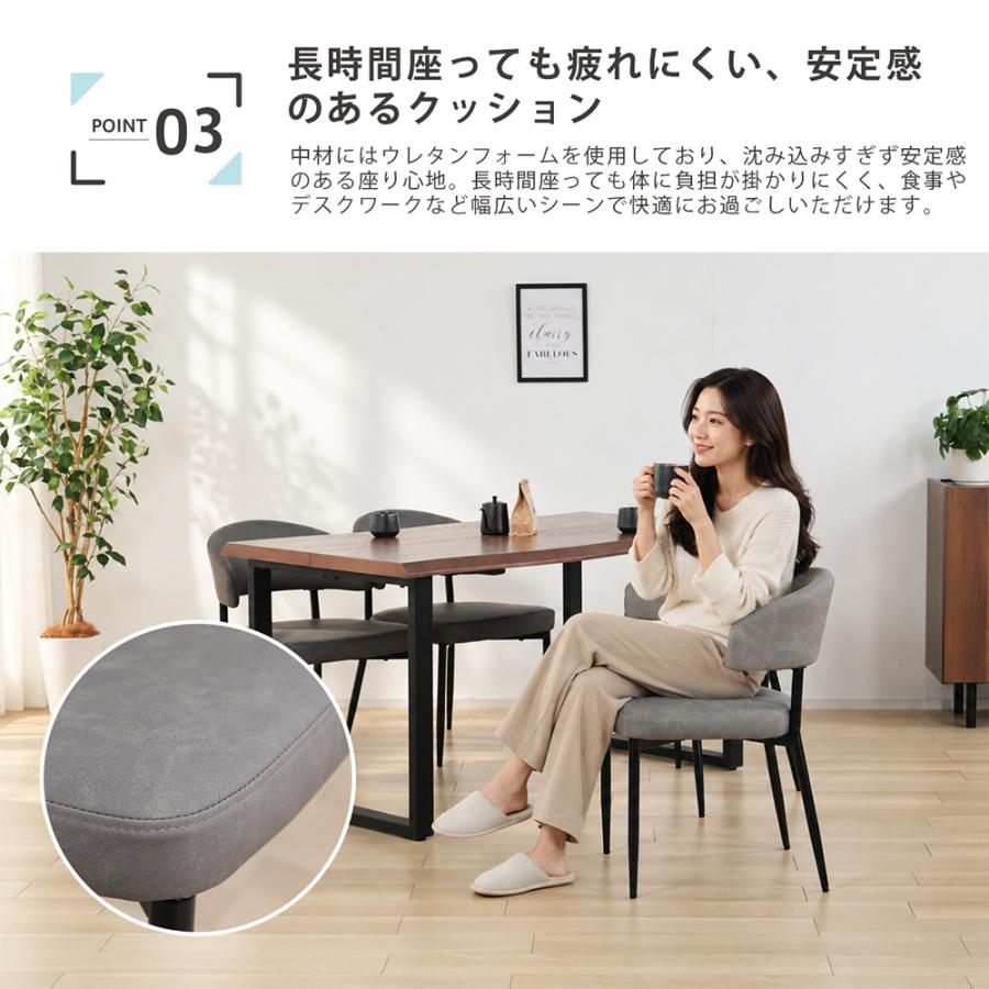 お掃除ロボット対応 ダイニングチェア 2脚セット ハンギングチェア