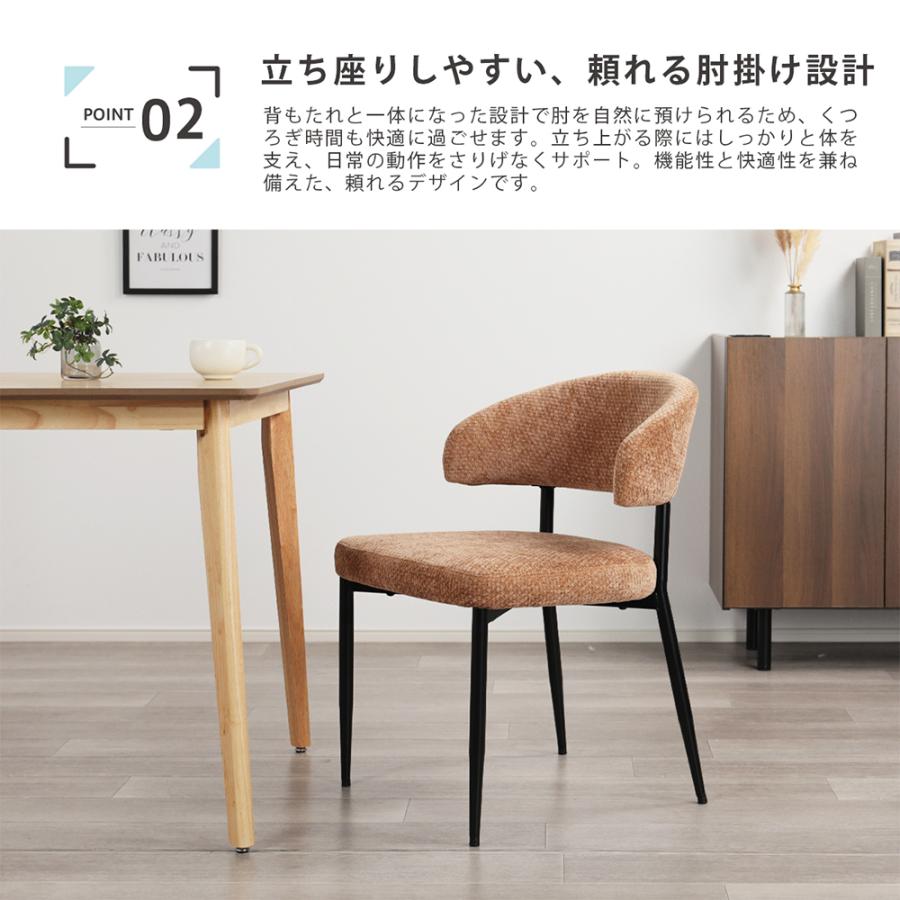 お掃除ロボット対応 ダイニングチェア 4脚セット ハンギングチェア 