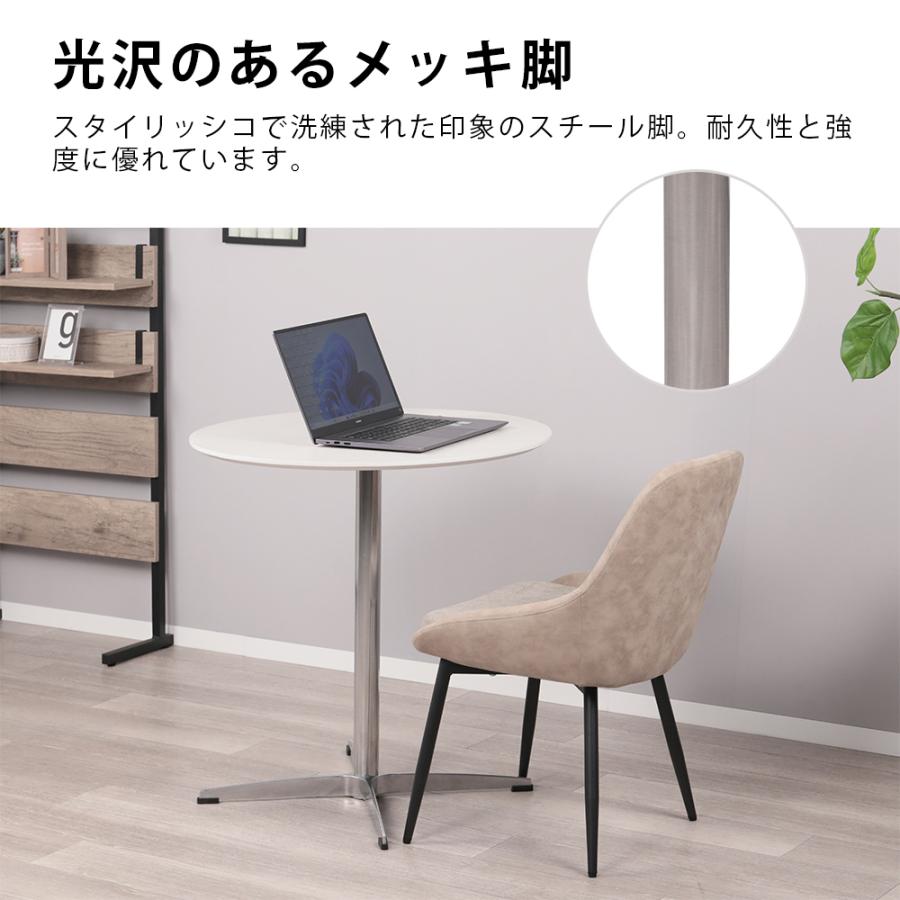 カフェテーブル 丸 70cm幅 単品 北欧 ラウンド ダイニングテーブル 