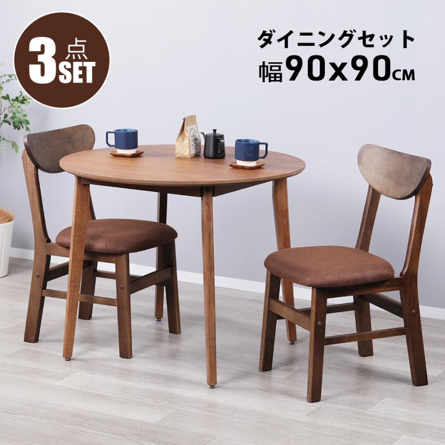 テーブルと椅子三点セット ダイニング3点セット テーブル チェア2脚 強化ガラス スチール