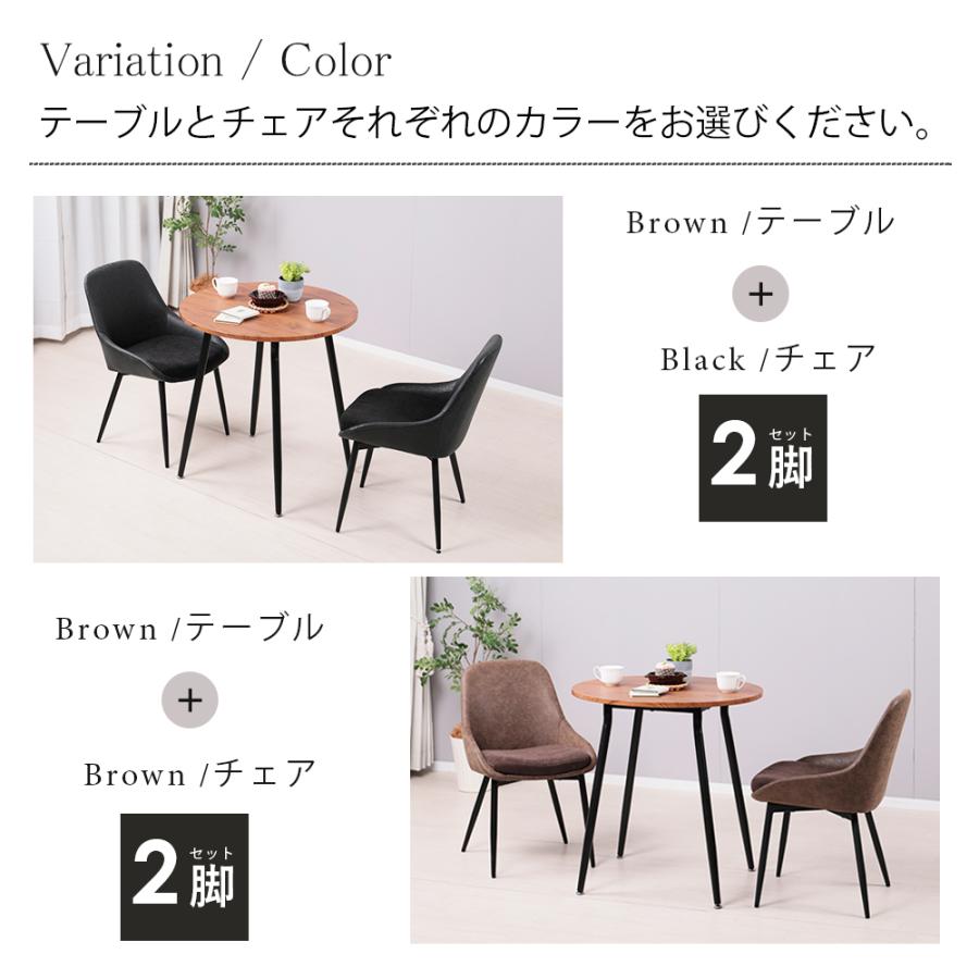 ダイニングテーブルセット 2人用 北欧 3点セット 丸 テーブル ダイニングテーブルセット 2人用 北欧 3点セット 丸 テーブル