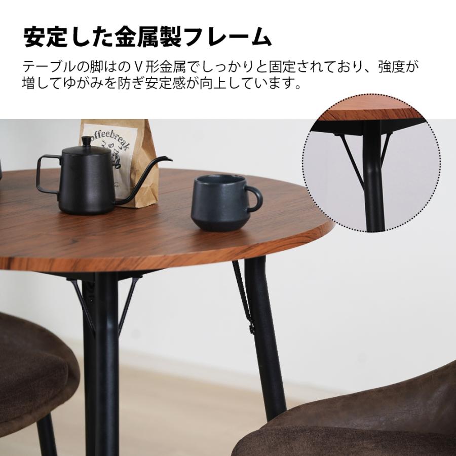 ダイニングテーブルセット 2人用 北欧 3点セット 丸 テーブル 70cm幅 2