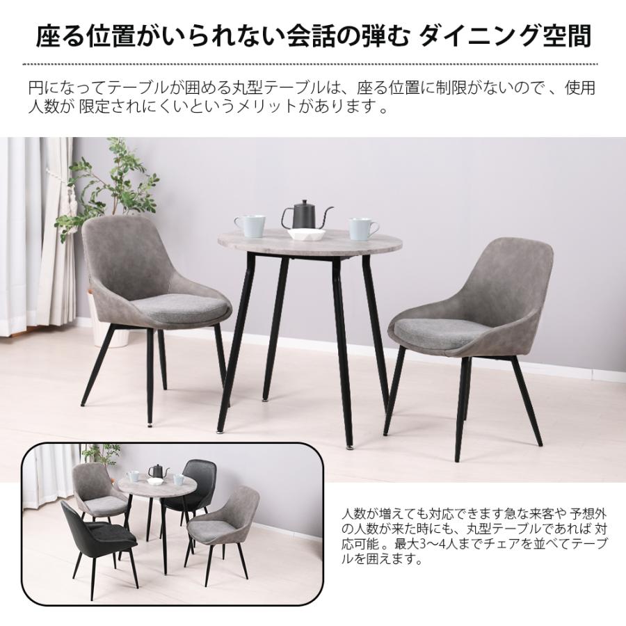 ダイニングテーブル 丸 70cm幅 テーブル 単品 北欧 ラウンド