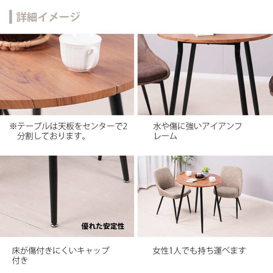 ダイニングテーブル 丸 70cm幅 テーブル 単品 北欧 ラウンド ダイニングテーブル 丸 70cm幅 テーブル 単品 北欧 ラウンド