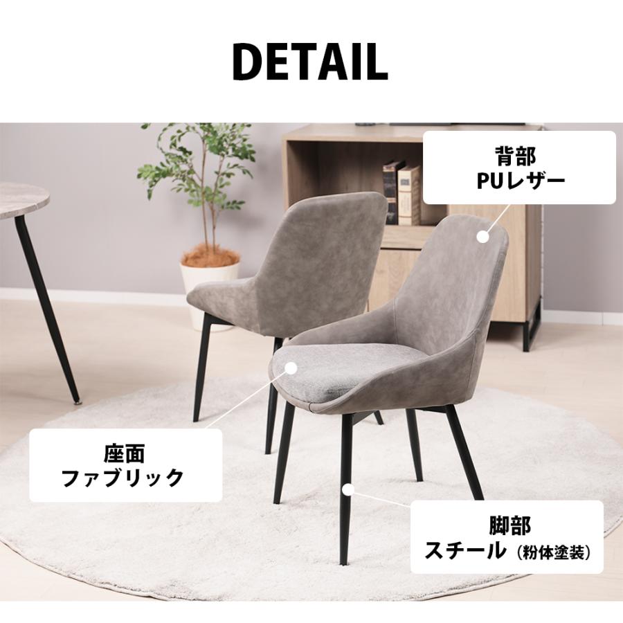 ダイニングテーブルセット 2人用 北欧 3点セット 丸 テーブル 80cm幅 2