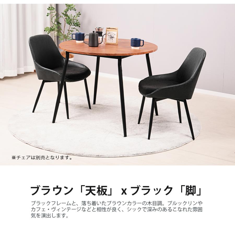 ダイニングテーブル 丸 80cm幅 テーブル 単品 北欧 ラウンド ダイニングテーブル 丸 80cm幅 テーブル 単品 北欧 ラウンド