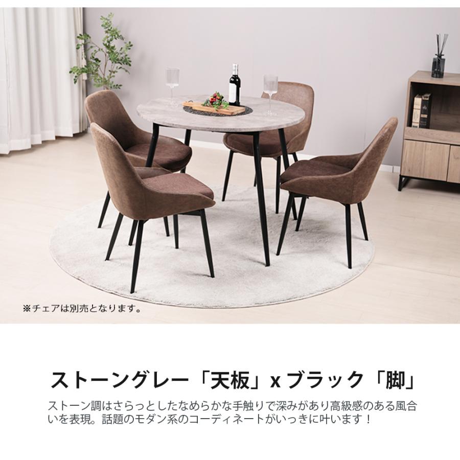 ダイニングテーブル 丸 80cm幅 テーブル 単品 北欧 ラウンド ダイニングテーブル 丸 80cm幅 テーブル 単品 北欧 ラウンド