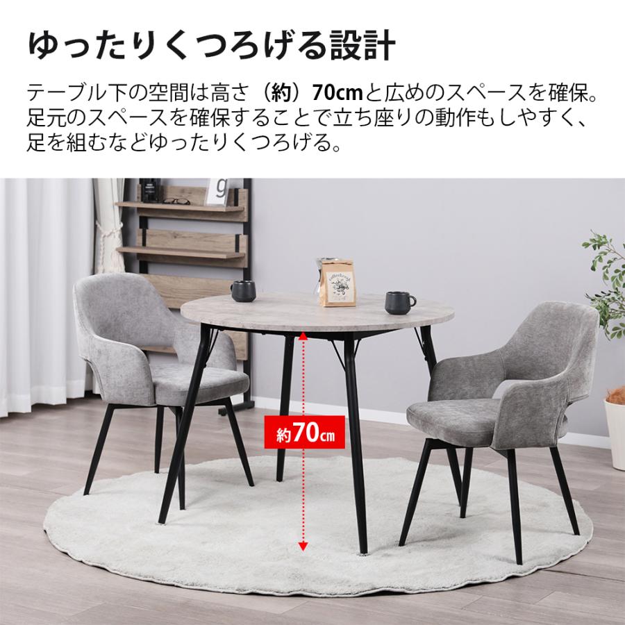 ダイニングテーブル 丸 90cm幅 テーブル 単品 北欧 ラウンドテーブル