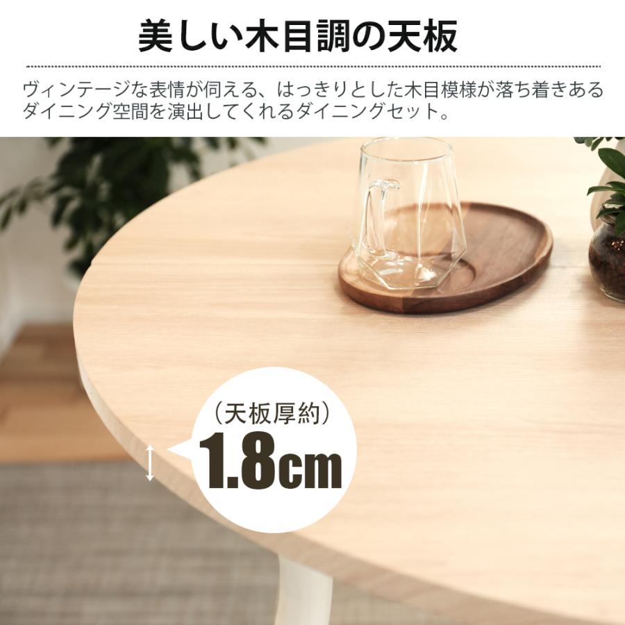ダイニングテーブル 丸 90cm幅 テーブル 単品 北欧 ラウンド