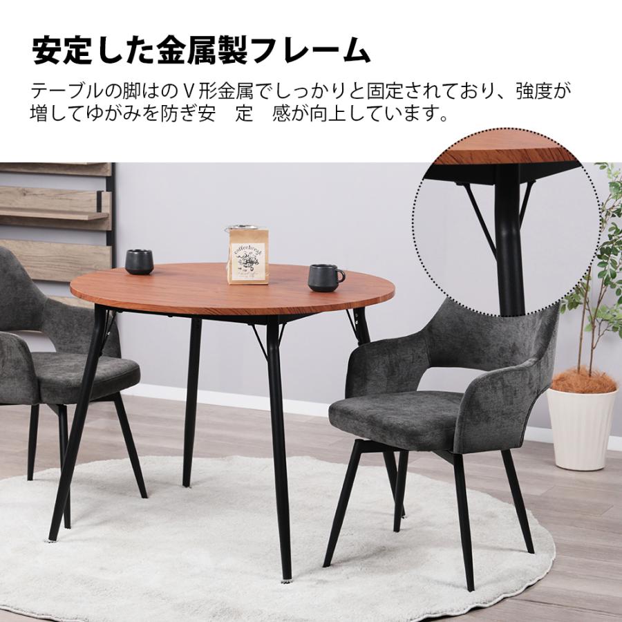 ダイニングテーブル 丸 90cm幅 テーブル 単品 北欧 ラウンドテーブル