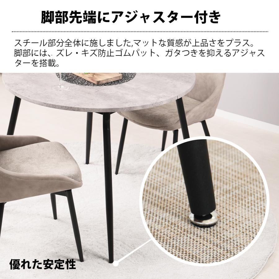 ダイニングテーブル 丸 90cm幅 テーブル 単品 北欧 ラウンド ダイニングテーブル 丸 90cm幅 テーブル 単品 北欧 ラウンド