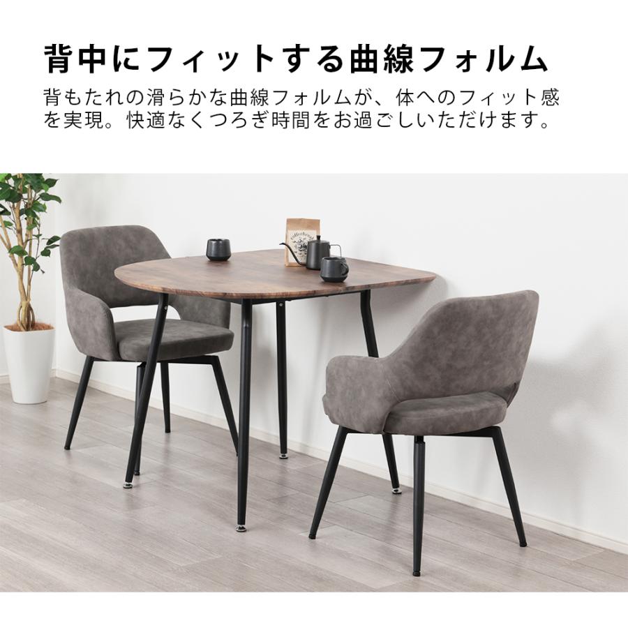 ダイニングテーブルセット 2人用 半円 3点セット 北欧 壁付け 80cm幅 2
