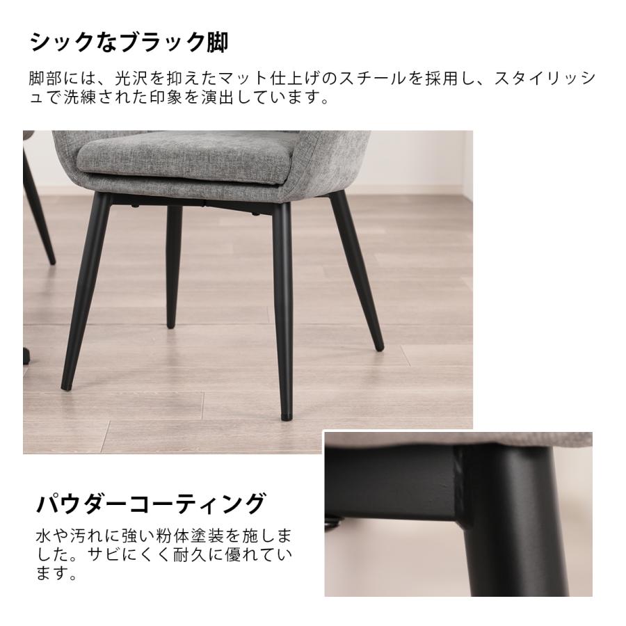 ダイニングチェア 1脚 2脚 4脚セット 北欧 ダイニング おしゃれ イス